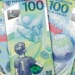 Billete Rusia 2018