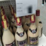 Tradicional Ponche Crema luce inalcanzable para los venezolanos