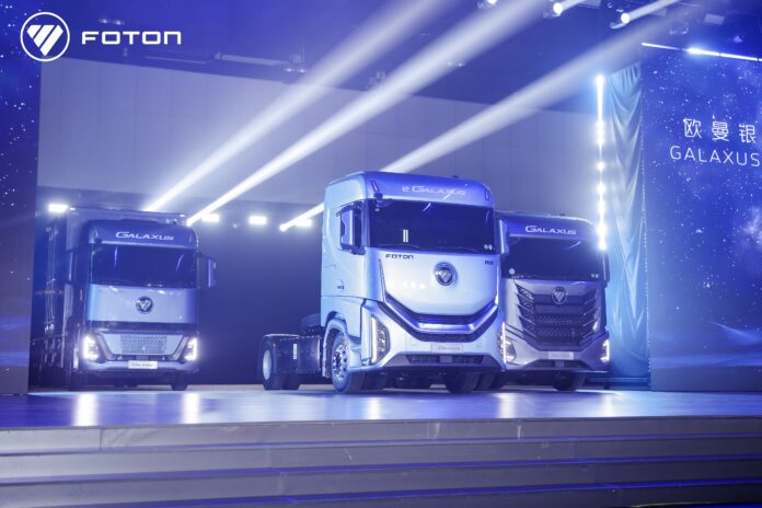Foton